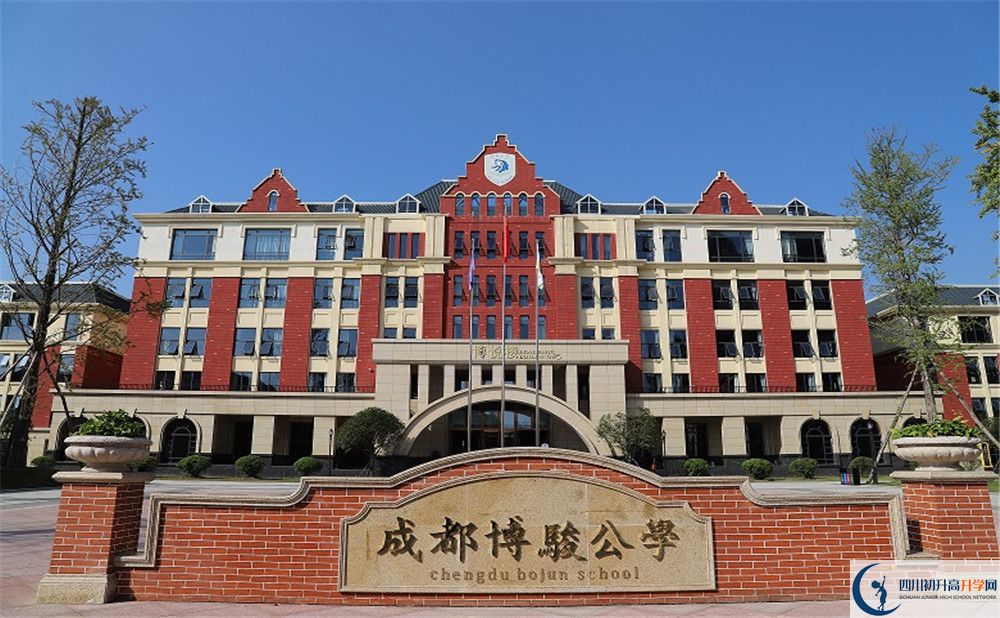 彭州市宏德学校