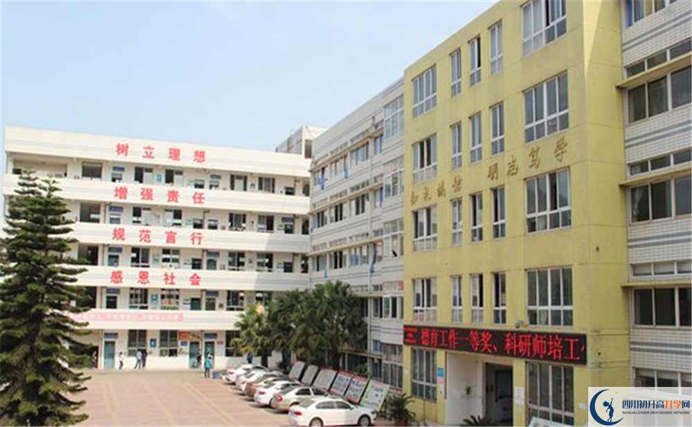 关于丰谷中学2020年招生计划（含艺体特长生、体育特长生）