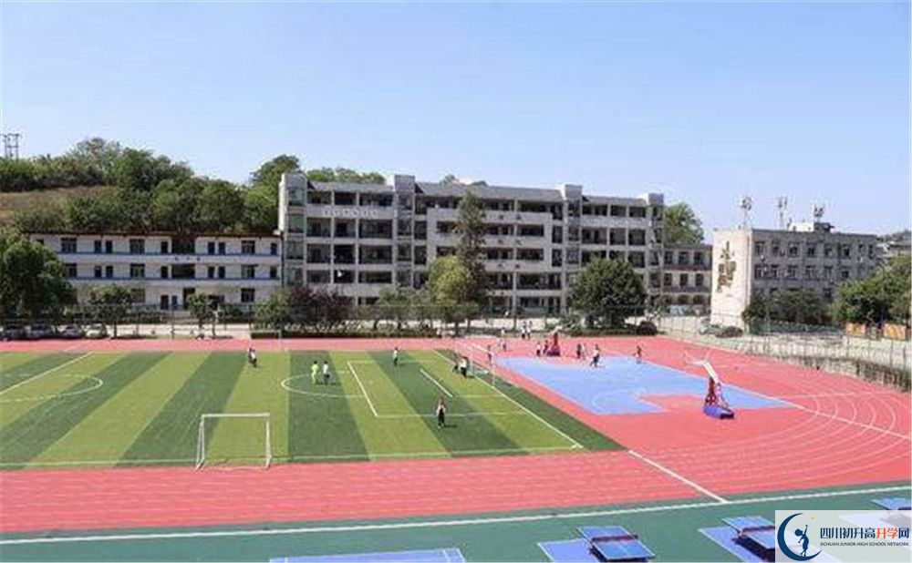 关于自贡市田家炳中学2020年招生计划（含统招计划）