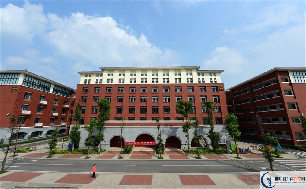 新都一中办学成果