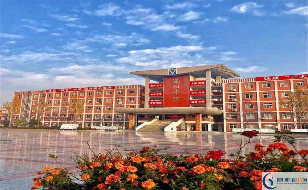 濛阳中学2020年办学成果