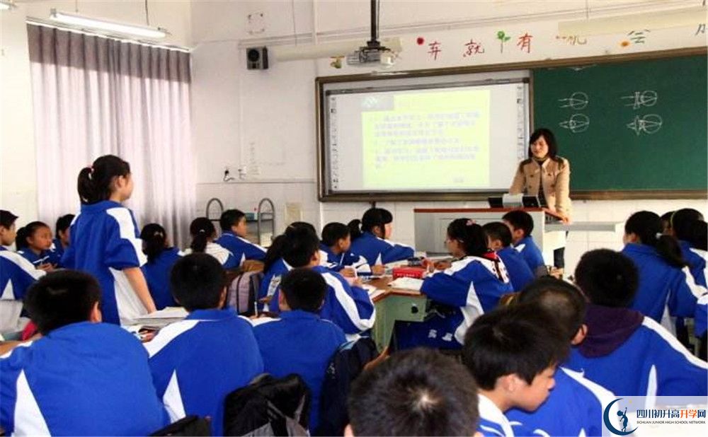 成都市第三十八中学2020年艺体特长生招生计划