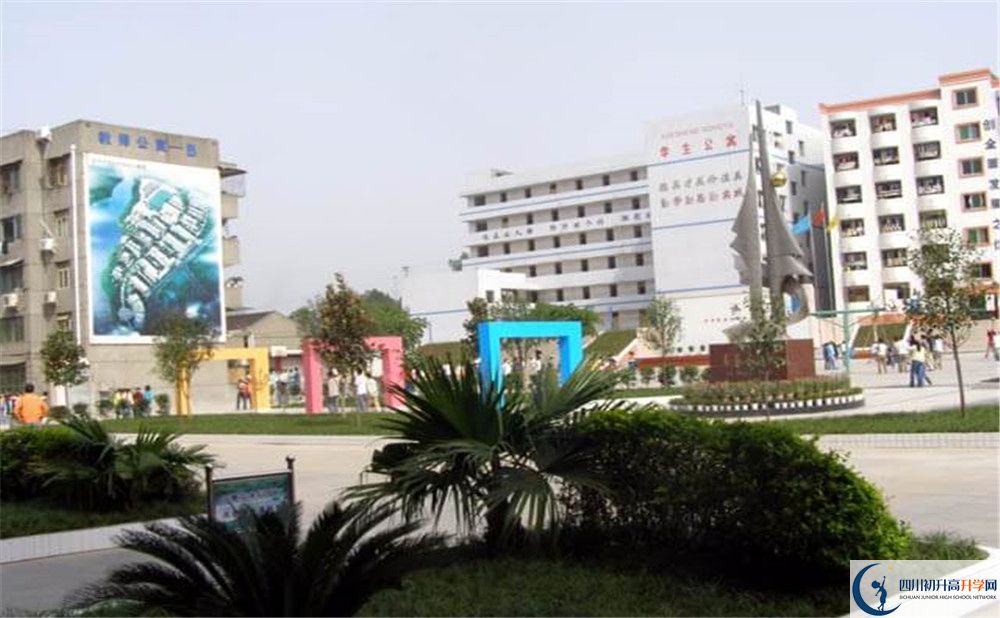 三台县西平中学办学成果
