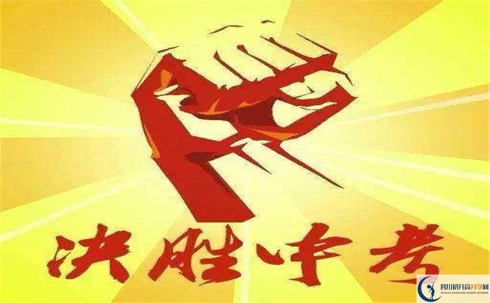 2020宜宾中考时间是多久，会改变吗？