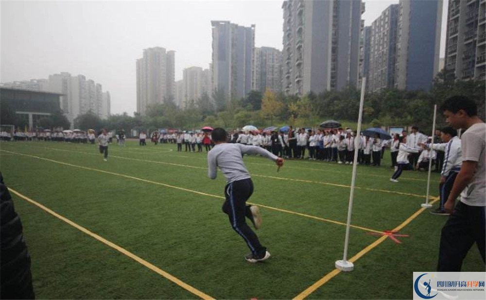 成都市第三中学2020年班级设置