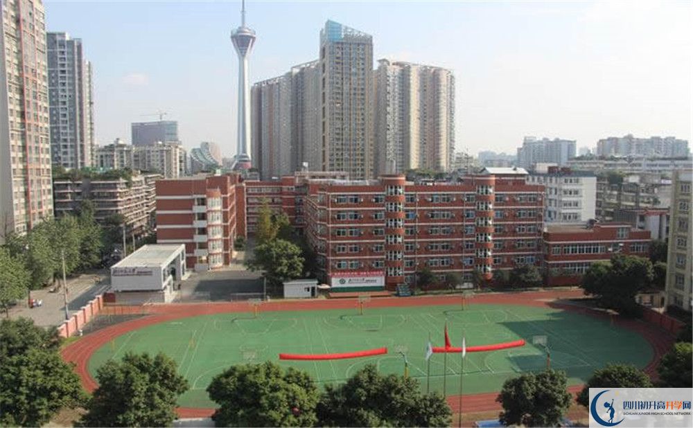 北师大成都实验中学2020年班级设置