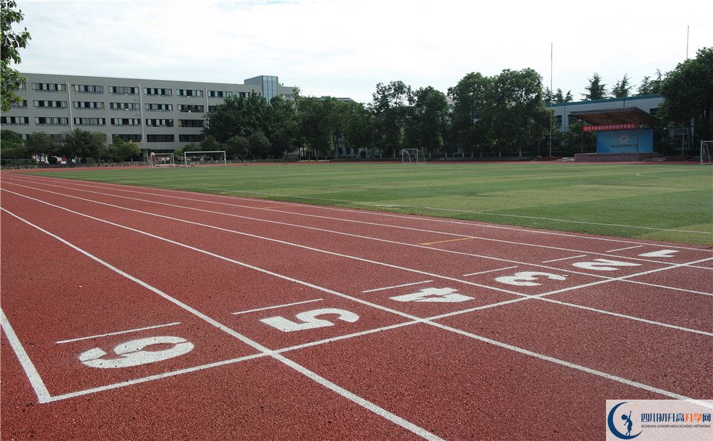 北师大成都实验中学2019年中考录取分数线