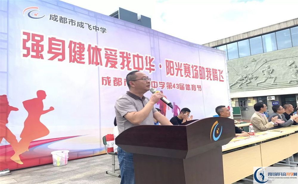 成飞2.jpg