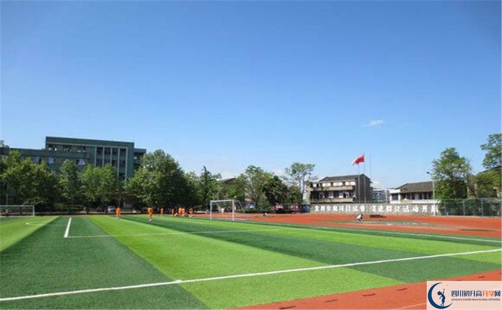 岳池县第一中学2020年收费标准
