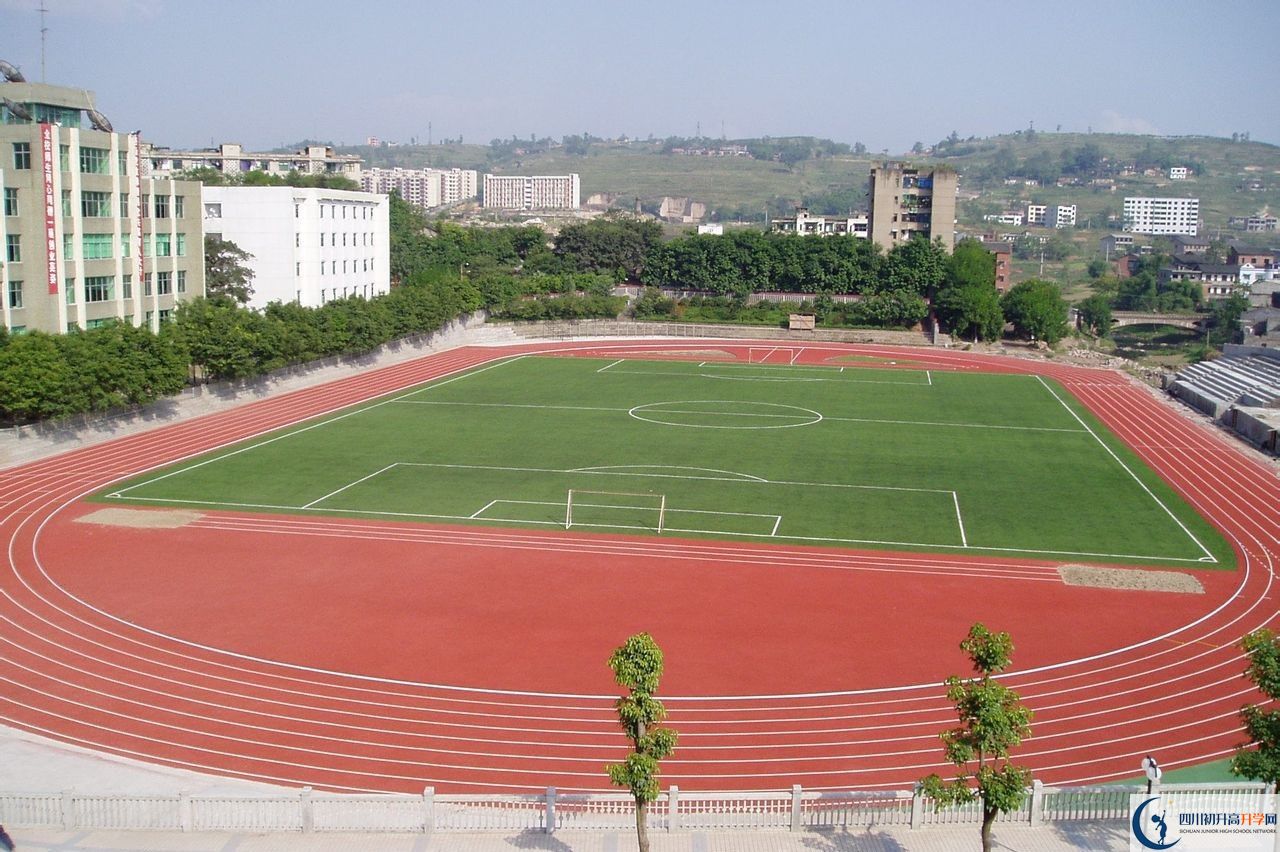 四川省邻水中学2020年收费标准