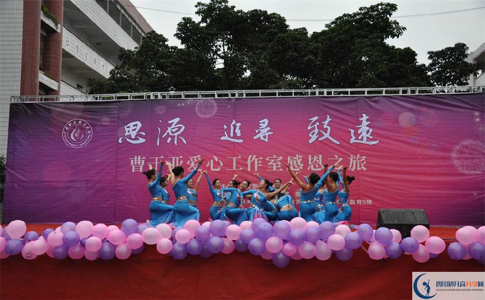 石永中学2020年收费标准