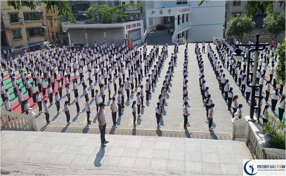 苍溪实验中学2020年收费标准