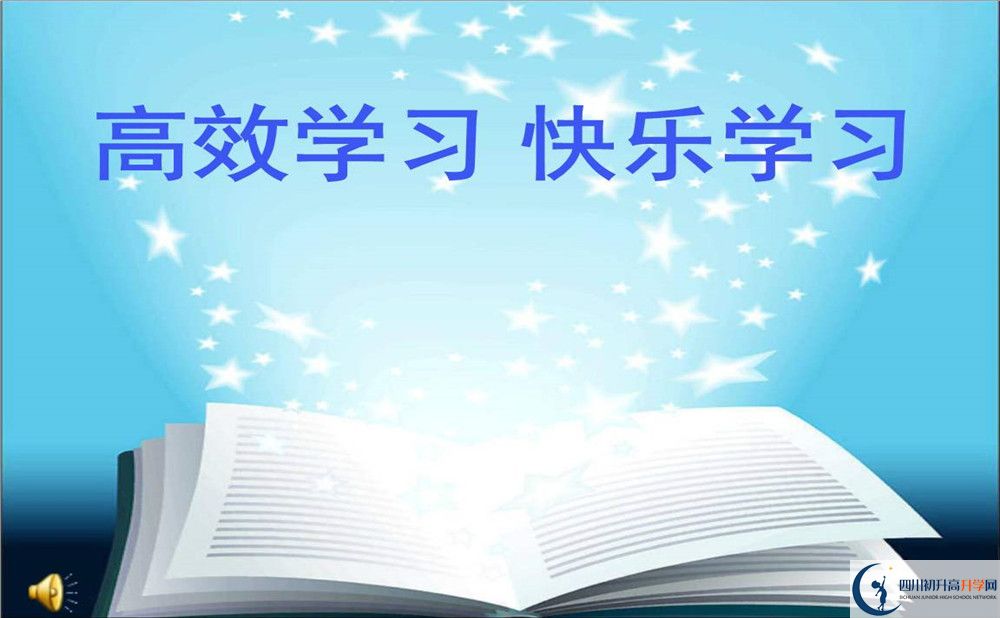 2020年绵阳中考分数线是多少？