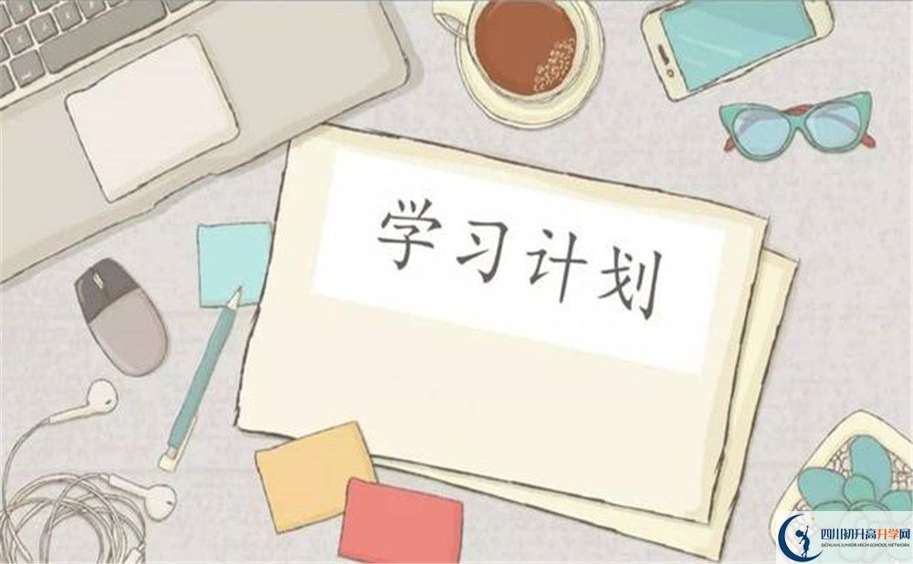 铧强中学2020年收费标准