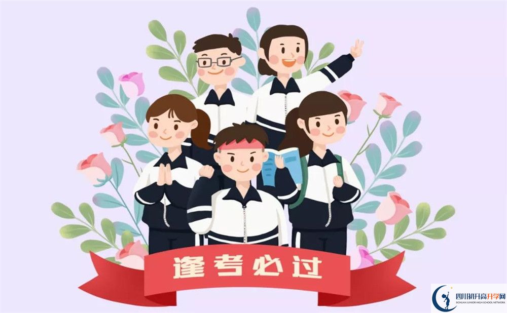 蓬溪中学2020年收费标准