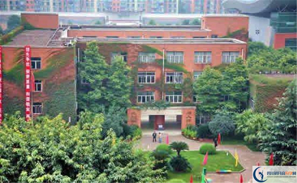 成都华西中学2020年开学时间安排是怎样的？