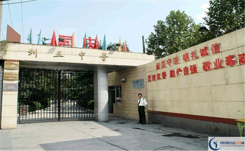 成都列五中学高三诊断考试时间怎么安排？