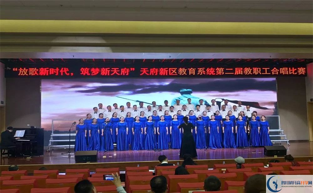 成都市籍田中学今年的录取条件是否有变化？