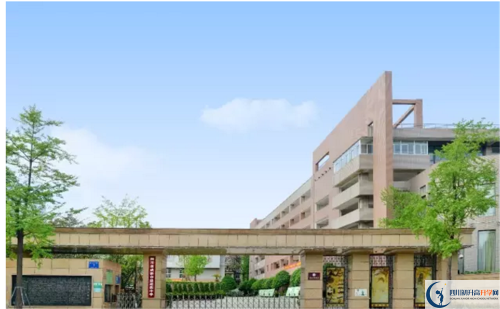 成都市盐道街中学高三诊断考试时间怎么安排？