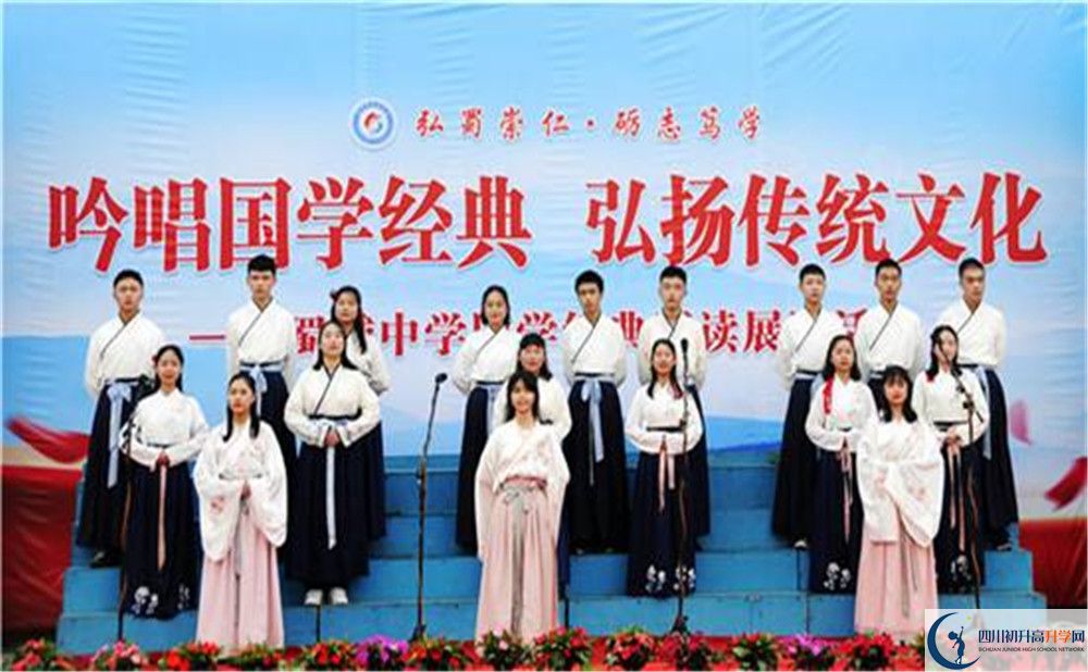 蜀城中学高三诊断考试时间是多久？