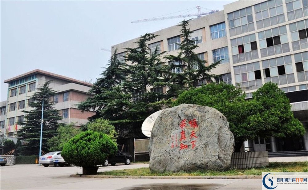 四川师范大学附属第三实验中学高三诊断考试时间怎么安排?