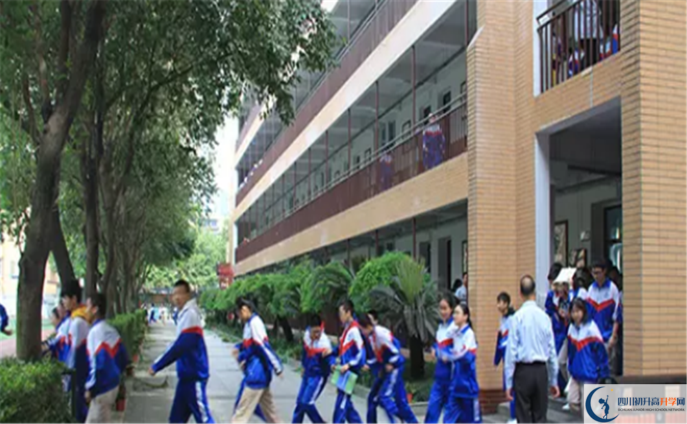 成都大学附属中学网课哪里看?