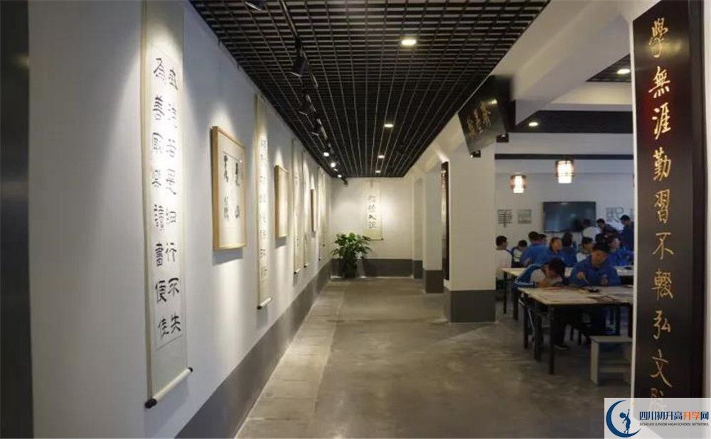 成都市第三十八中学网课哪里看?
