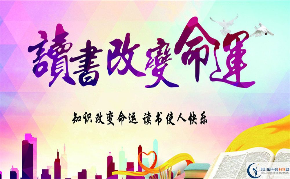 敖平中学网课哪里看?