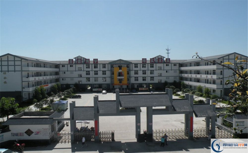 树德怀远中学今年的学费怎么收取，是否有变化？