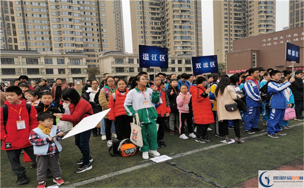 2020年温江二中自主招生考试时间是否有调整？