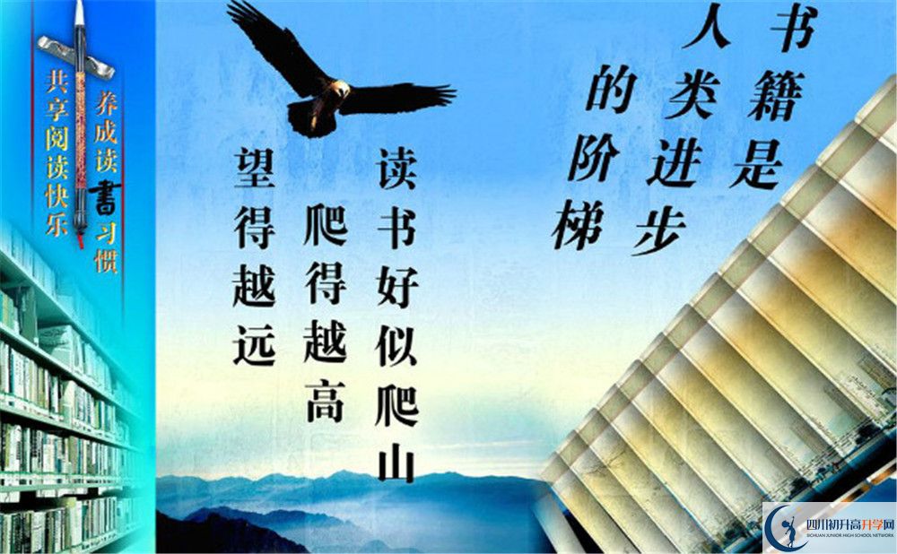 成都实验中学今年招生时间安排，有什么变化？