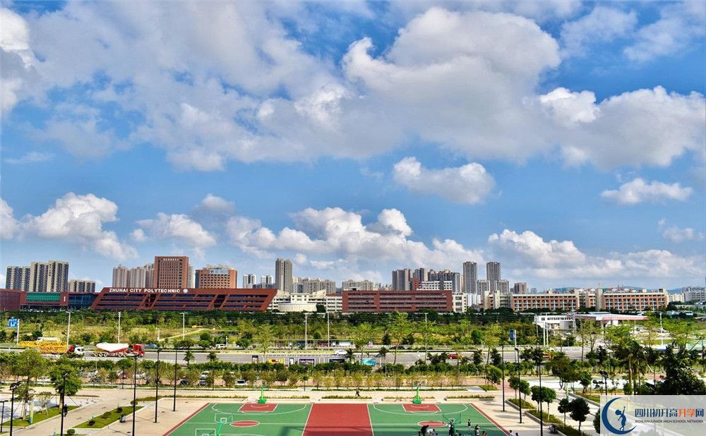 2020年四川师范大学附属中学录取线是否有调整？