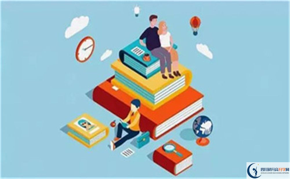 2020大邑中学录取线是否有调整？