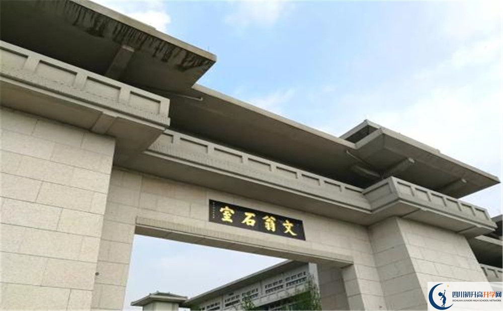 2020石室中学北湖校区考自主招生条件是什么，有何变化？