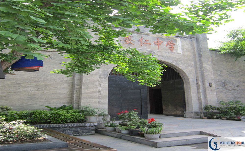安仁中学今年招生时间安排，有什么变化吗？