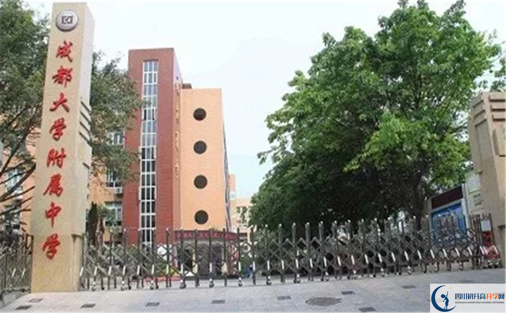 成都大学附属中学初三今年还上晚自习吗？