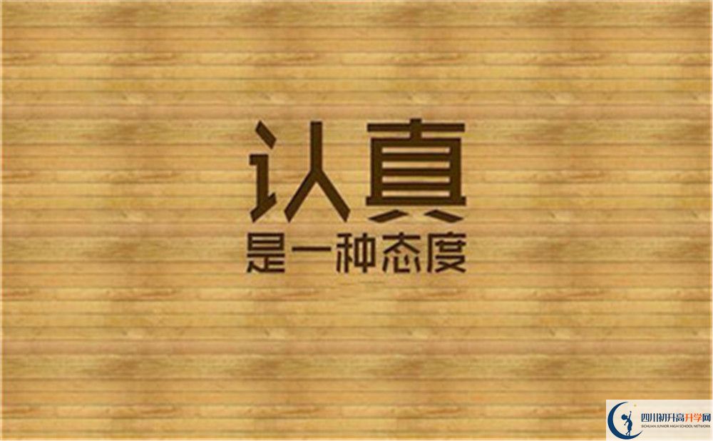 成都嘉祥外国语学校初三今年还上晚自习吗？