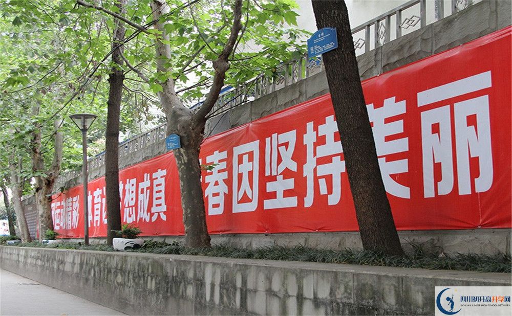 2020成都市第四十九中学初升高录取线是否有调整？