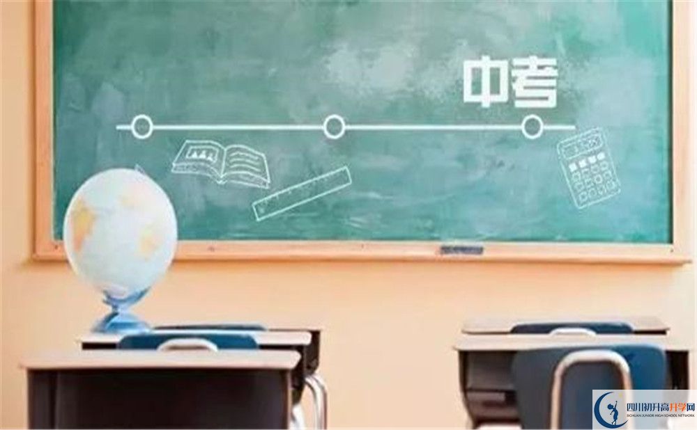 2020新都泰兴中学中考录取时间怎么调整？