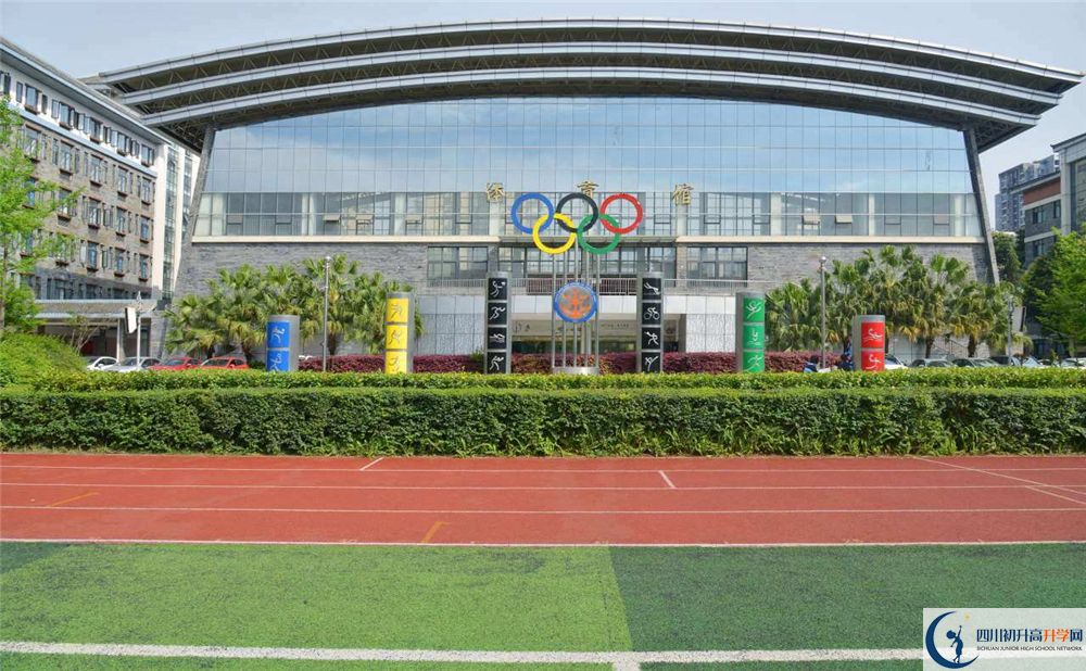 成都市西北中学2020暑假放假时间安排？