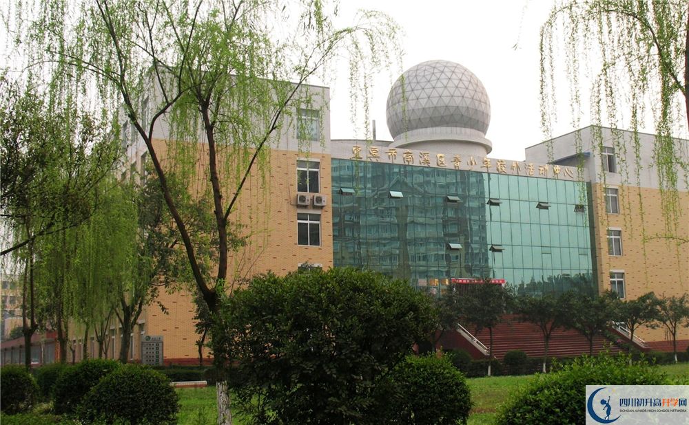 南溪区第一中学2020年开学时间安排是什么？