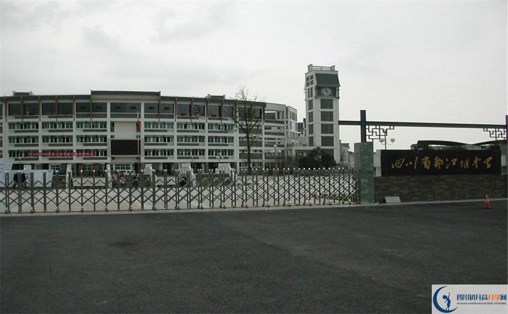 2020都江堰中学中考录取时间怎么调整？