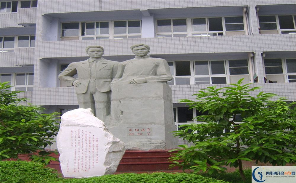 宜宾市第一中学2020年开学时间安排是什么？