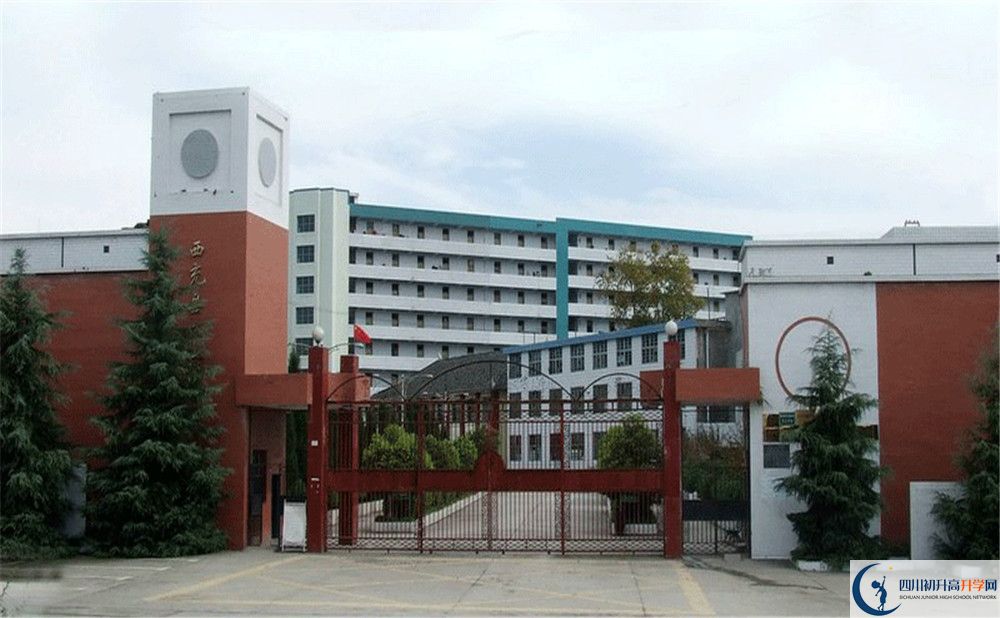 西充县义兴中学2020年开学时间安排是什么？
