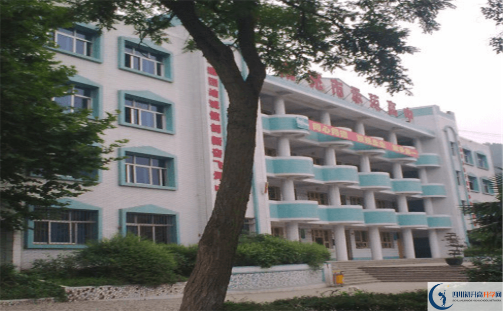 南部大坪中学2020年开学时间安排是什么？