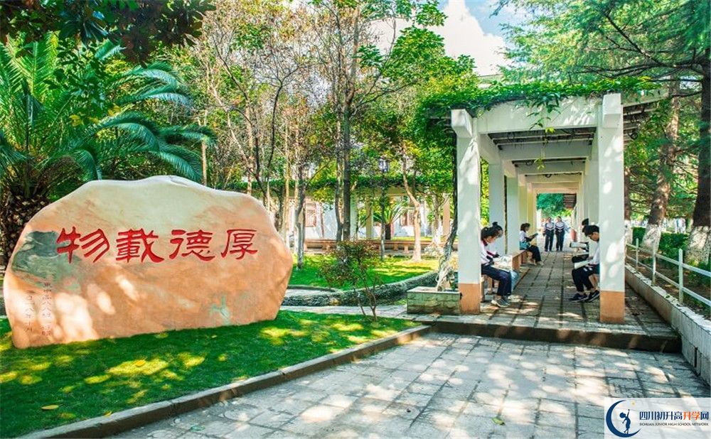 阆中东风中学2020年开学时间安排是什么？