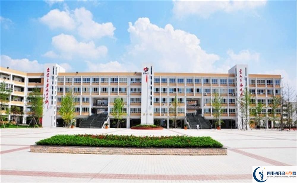 郫县四中2020暑假放假时间安排？