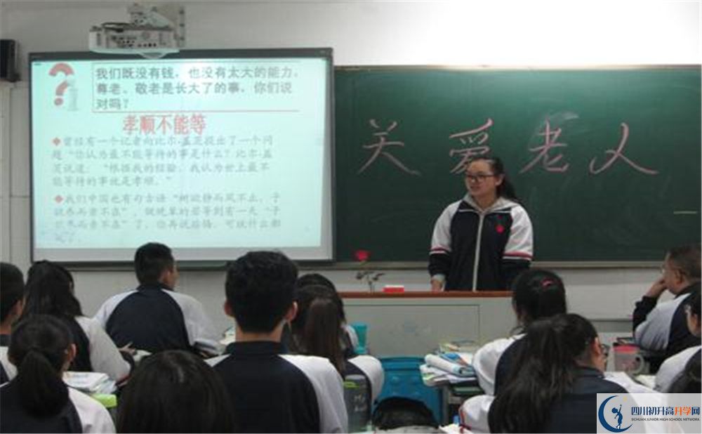2020郫县三中初三毕业时间如何变化？
