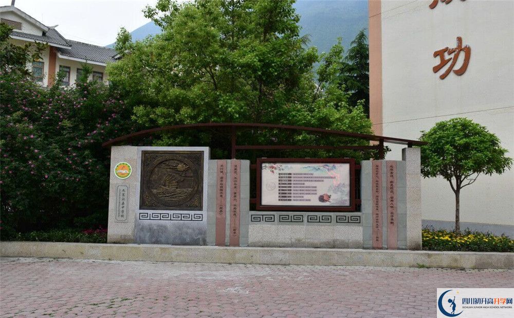 ​九寨沟中学2020年开学时间安排是什么？