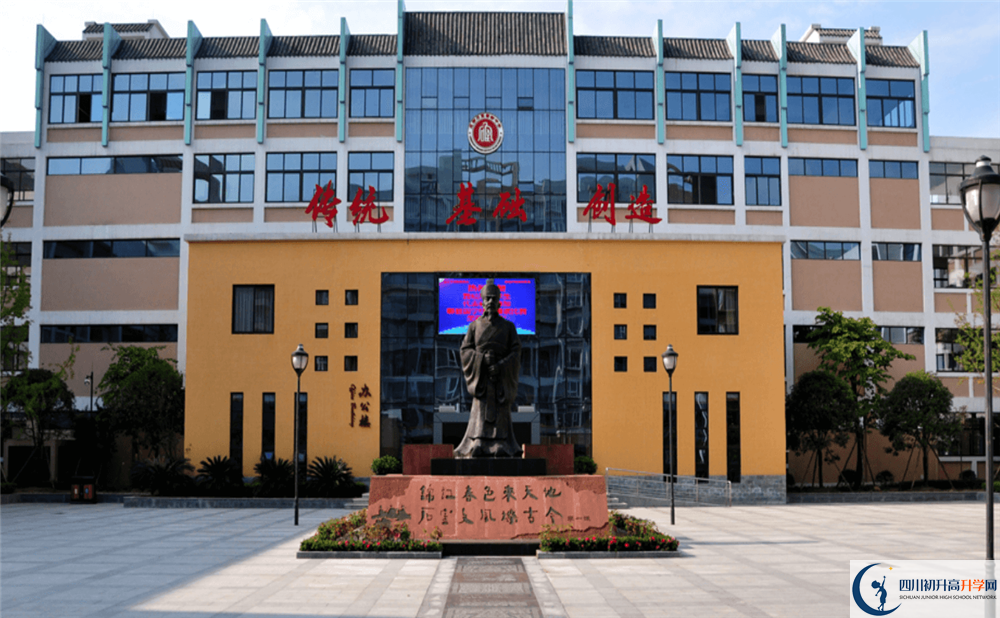 2020成都石室蜀都中学初三毕业时间如何变化？